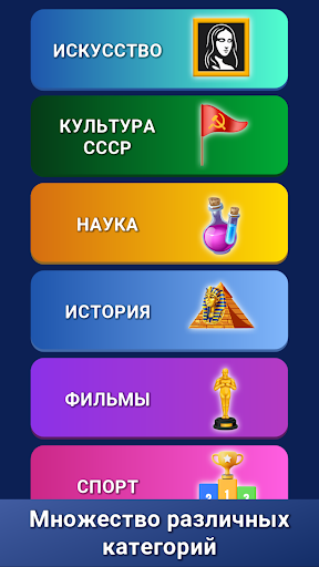 Viktorina: Bilim - bu kuch