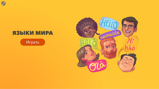 Questix: viktorinalar, o'yinlar