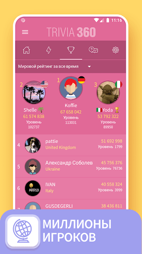 VIDEO 360: VIKTORINA