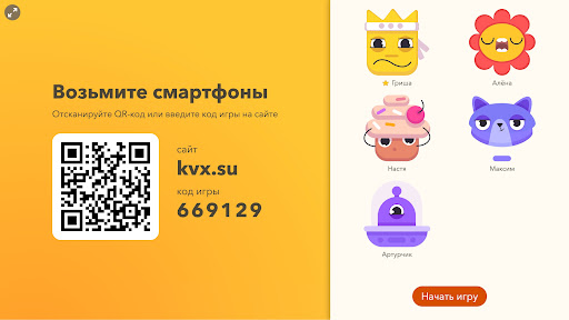 Questix: viktorinalar, o'yinlar