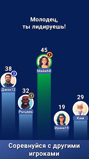 Viktorina: Bilim - bu kuch